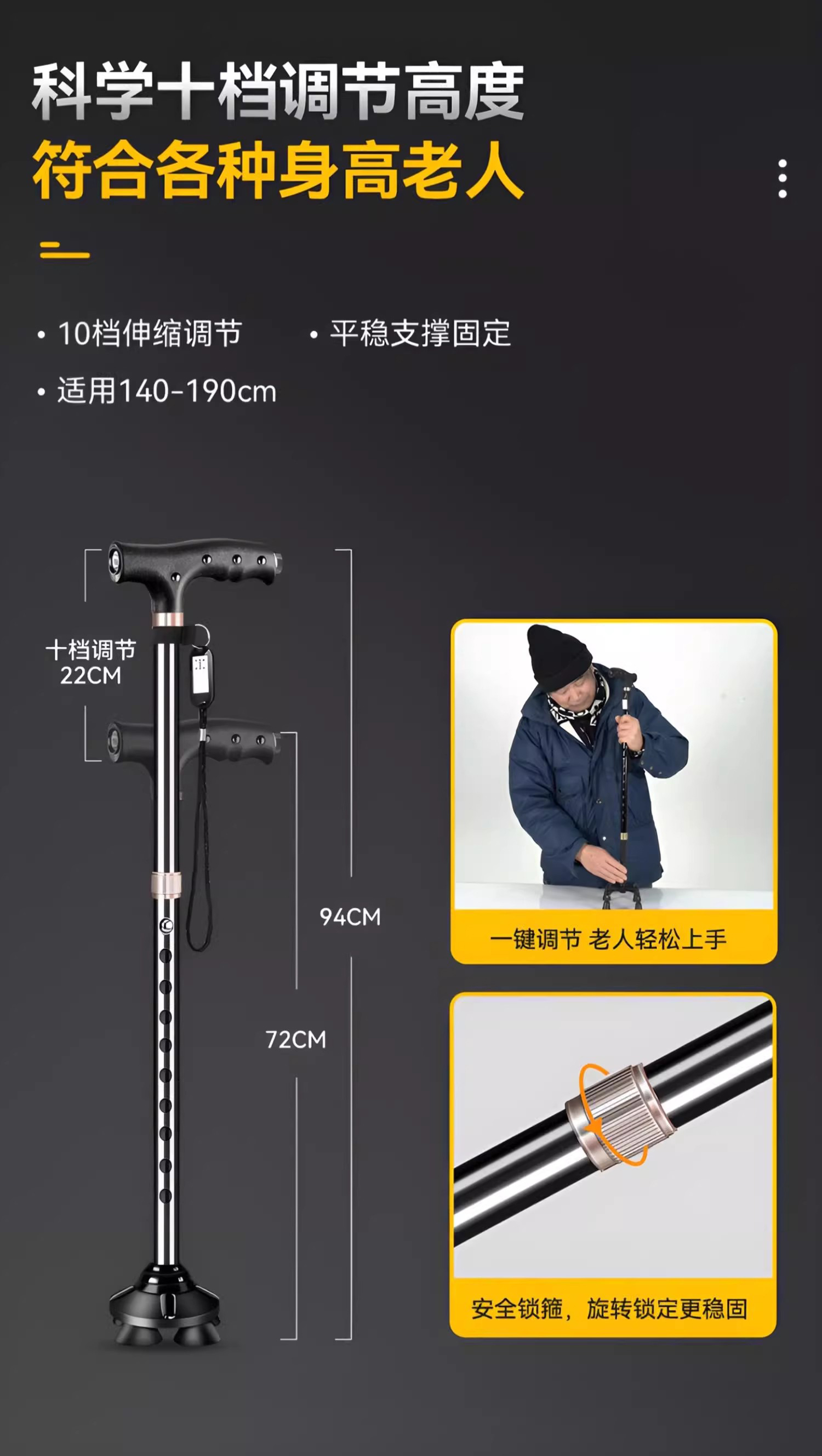 手杖2-6.jpg