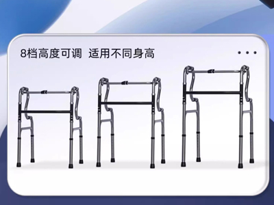 老人步行車2